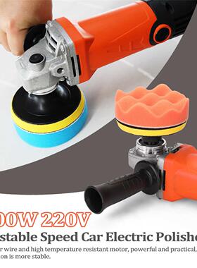 Professional Adjustable Speed 1200W 220V Electric Car Polish