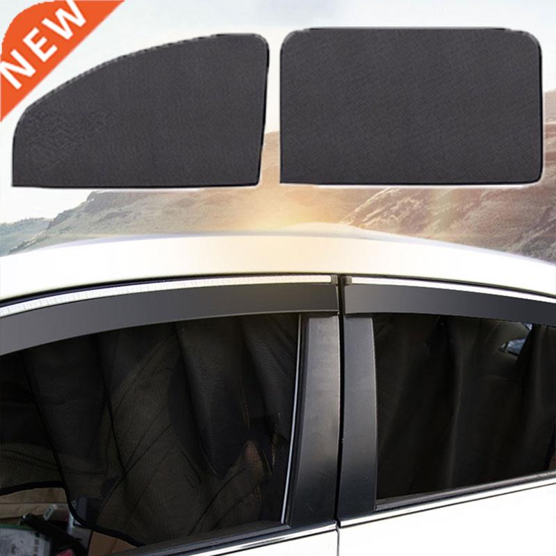 2 Pcs Polyester Mesh Magnetic Sunshade Car Windows Size Univ