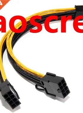18AWG 8Pin to Dual 8Pin(6+2) Power Cable GPU Power Cable for