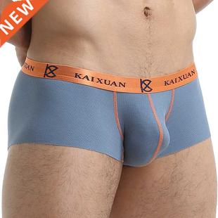 Seamless Men Boxers Luxury Silk Spandex 3D Crotch Boxer Nylo