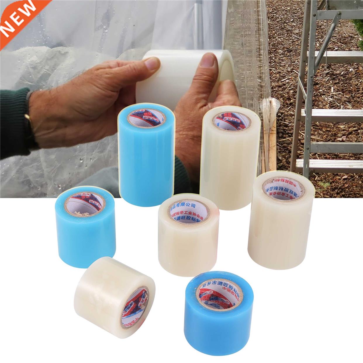 10M PE Greenhouse Film Repair Self-Adhesive Tape UV Resistan