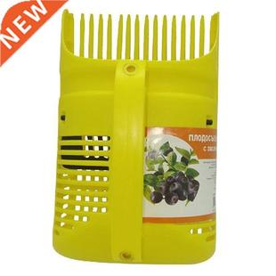 Multifunctional Greenhouse Portable Plastic Fruit Picker