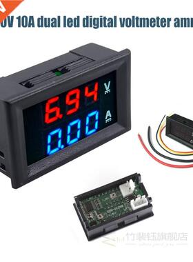 DSN-VC288 DC 100V 10A Voltmeter Ammeter Blue + Red LED Amp D