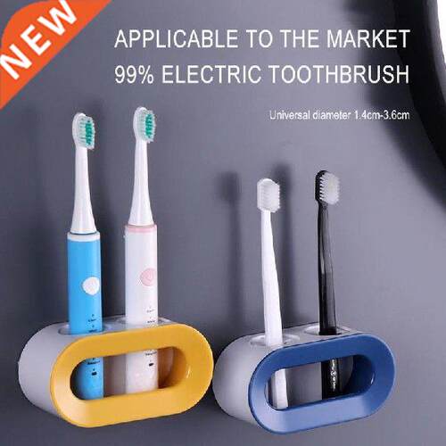 Punch-free Double Hole Toothbrush Rack Wall-Mounted