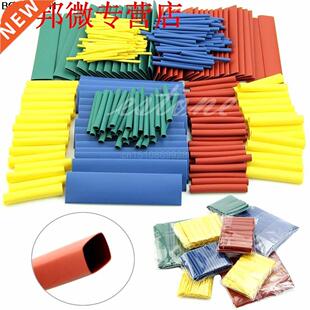 1set Kit 260pcs Assortment 2:1 Heat Shrink Tubing Tube Sleev