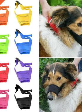 Pet Dog Mouth Muzzle Mask Anti Bark Biting Chew Dogs Muzzles