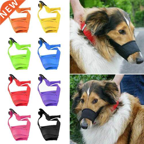 Pet Dog Mouth Muzzle Mask Anti Bark Biting Chew Dogs Muzzles