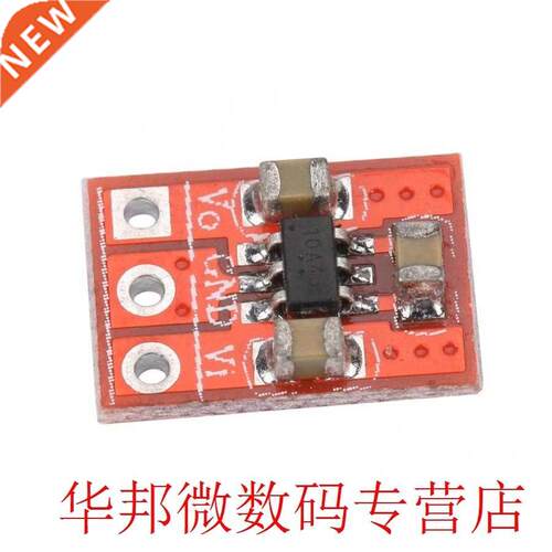 250mA SMD .V .7V 4.2V to 5V DC DC Boost Converter Step Up