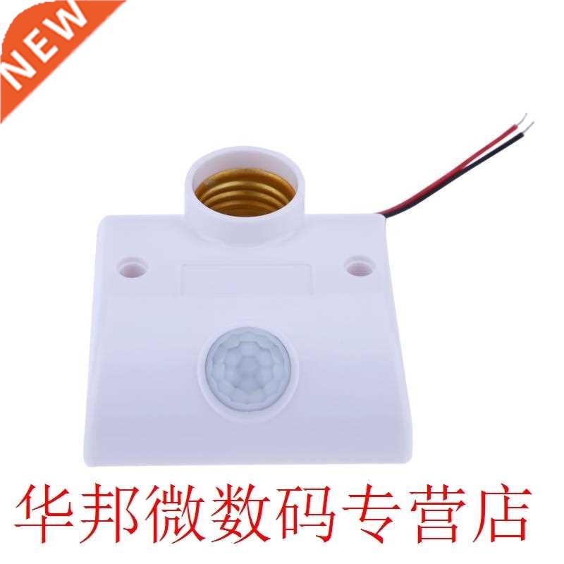 E27 LED Bulb Holder Infrared Motion Sensor Lamp Socket Switc