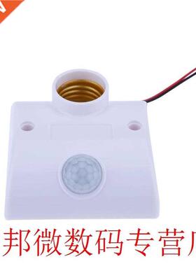 E27 LED Bulb Holder Infrared Motion Sensor Lamp Socket Switc
