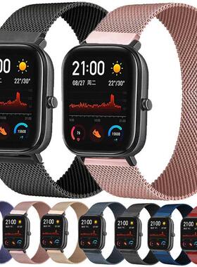 Magnetic Loop Band for Amazfit GTS 2 Mini 2e /GTR 2 Metal Wa
