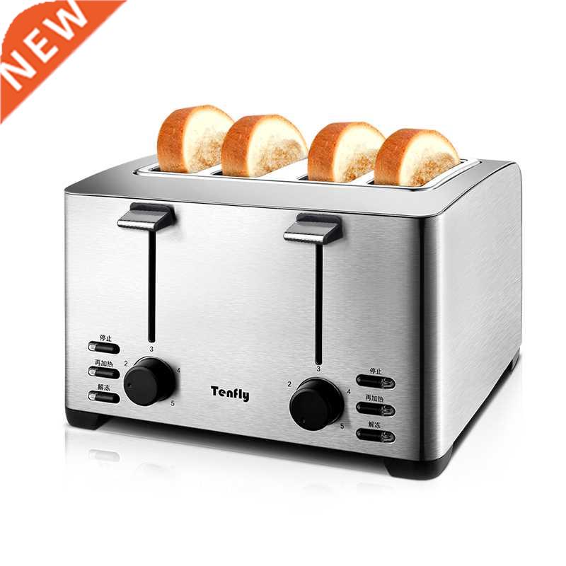 Germany quality THT-3012B 4 pcs stainless steel toaster brea