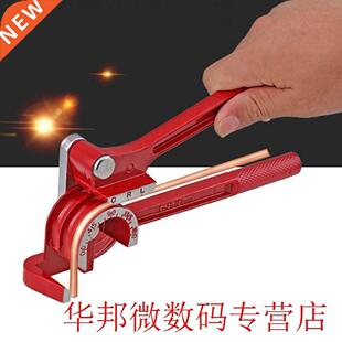 High Quality 6mm/8mm/10mm Three in One Manual Elbow Pipes De