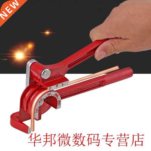 High Quality 6mm/8mm/10mm Three in One Manual Elbow Pipes De