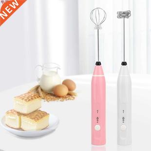 Milk Coffee Fr Foamer Electric Coffee Mixer Egg Beater