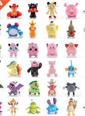 Pokemon Bulbasaur Charmander Pikachued Plush Doll Pendant Sq