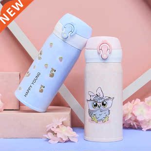 New creative  alpaca cute student girl bounce cover