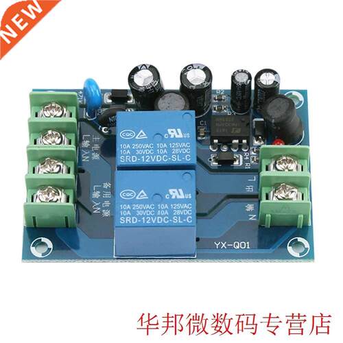 VBESTLIFE AC 85-240V 110V 220V 230V 10A Dual Power Supply Au