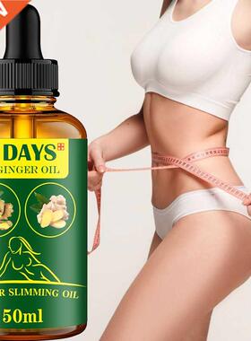 2022 Weig Loss Dissolve Fat Essential Oil for Whole Bo G