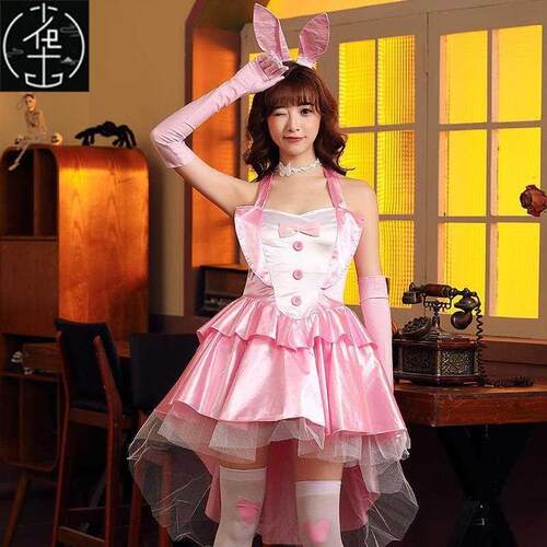 Bunny Girl Pink Paggy Tail Dress Night Bar Bunny Stage Dress