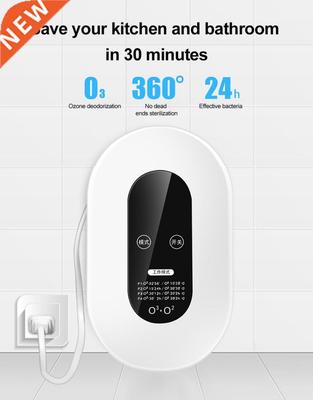 Smart Formaldehyde Deaerator Air Purifier Household Ozone M