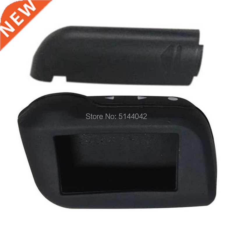 Silicone Key Case + battery ver For Two Way Car Alarm arli