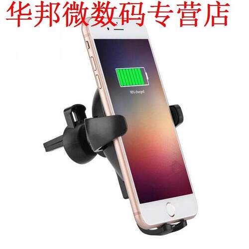 Car Charging Holder CellMount For iX Android Phone