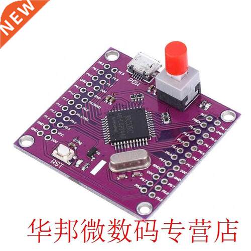 STC89C52RC Development Board Microcomputer Minimum System Bo
