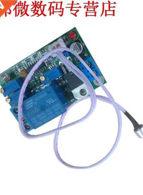 5 V 12 V 24 V DC Geluid Sensor/Licht Control Relais Schakela