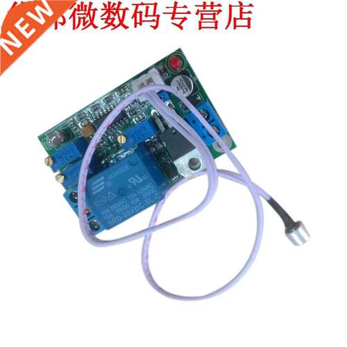 5 V 12 V 24 V DC Geluid Sensor/Licht Control Relais Schakela