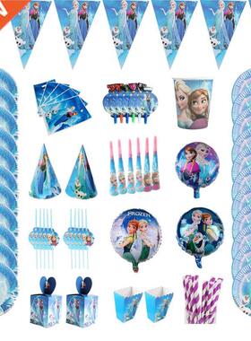 Disney Frozen 2 Elsa Anna Princess Birthday Party Decorati