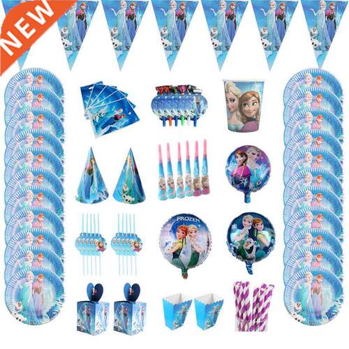 Disney Frozen 2 Elsa Anna Princess Birthday Party Decorati