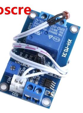 DC 12V Photoresistor Module Relay Light Detection Sensor Lig