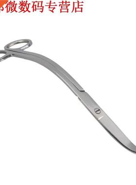 Waterzuivering plant schaar in staal aquarium