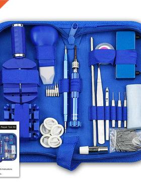 172pcs Watch Repair Tools Set Watch Clock Link Pin Bar Remov