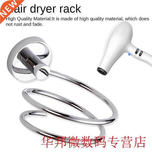 Chrome Finish Wall Mounted Hair Dryer Stand Hotel Bathroom S