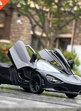 1/2 Mclaren 720s Alloy Super Car Model Metal Car Toys For C
