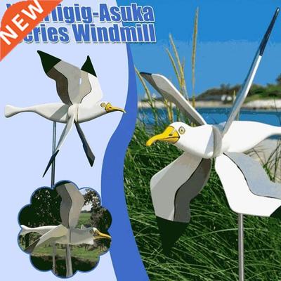 Wndmll Seagull Wndmll Garden Lawn Decor Courtyard Farm