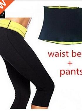 Pants + waist Belt Hot Shaper Super Stretch Neoprene Sport