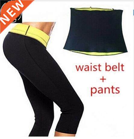 Pants + waist Belt Hot Shaper Super Stretch Neoprene Sport