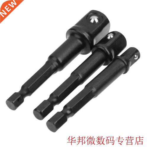Hex Power Drill Socket Adapter Hex Shank to 1/4