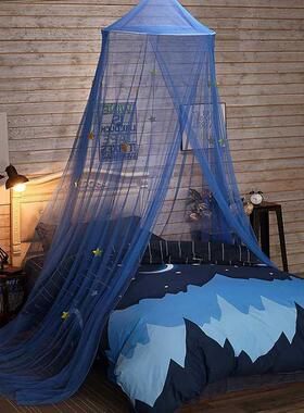 Bed Canopy Hung Dome Mosquito Net Baldachin Camping Tent Rep