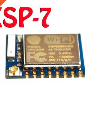 ESP8266 serial WIFI model ESP-07 Authenticity Guaranteed
