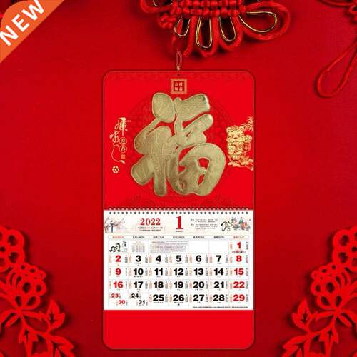 2022 Calendar Eye-catching Bronzing Process Paper Stylish Le