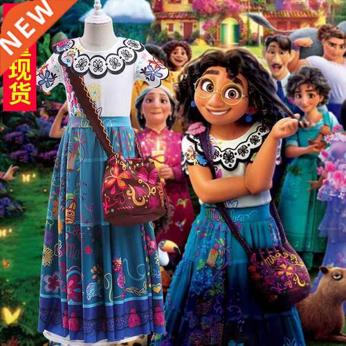 2022 magic house full of princess dresses