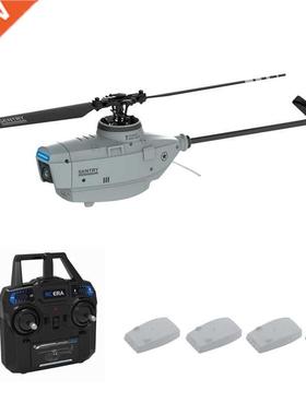 C127 2.4GHz RC Drone 720P Camera 6-Axis Wifi Sentry Helicopt