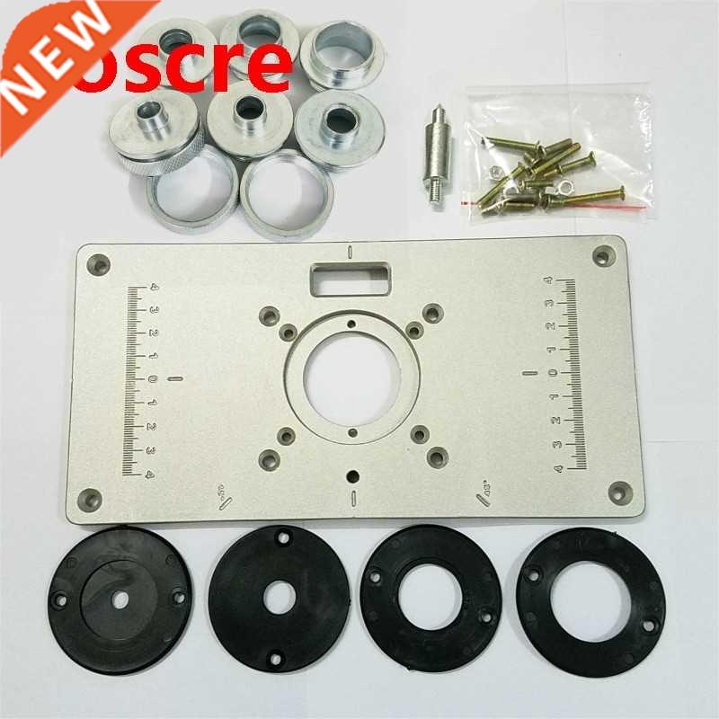 1pc/set 700C Aluminum Plate 4Pcs Insert Rings Wood Router Ta