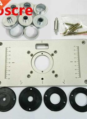1pc/set 700C Aluminum Plate 4Pcs Insert Rings Wood Router Ta