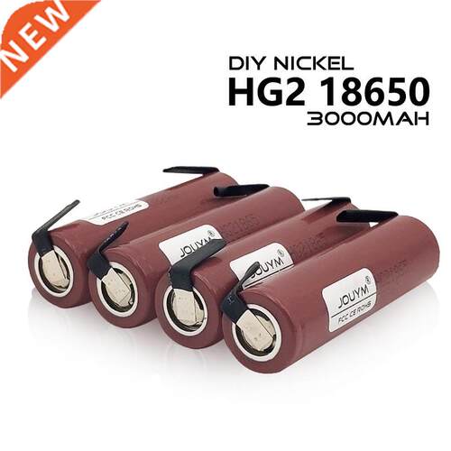 .7V HG2 18650 Battery 000mAh 18650 HG2 .6V 20A High Power