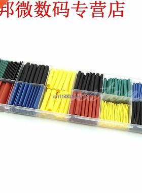 12Size 280x Assortment 2:1 Heat Shrink Tubing Tube Sleeving